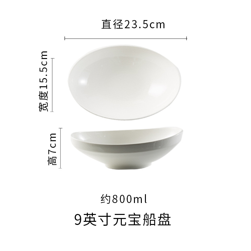 9 인치 잉곳 플레이트