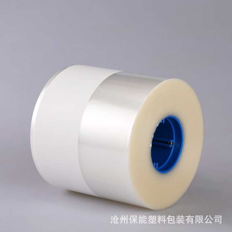 保能品牌易撕复合摆药机膜 药品分包卷膜批发 摆药机包装膜现货