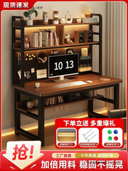 实木书桌书架一体桌卧室家用学生写字桌简约洞洞板办公桌电脑桌子