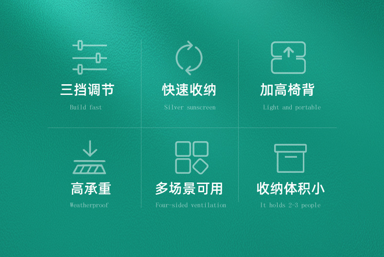 折叠躺椅_04.jpg