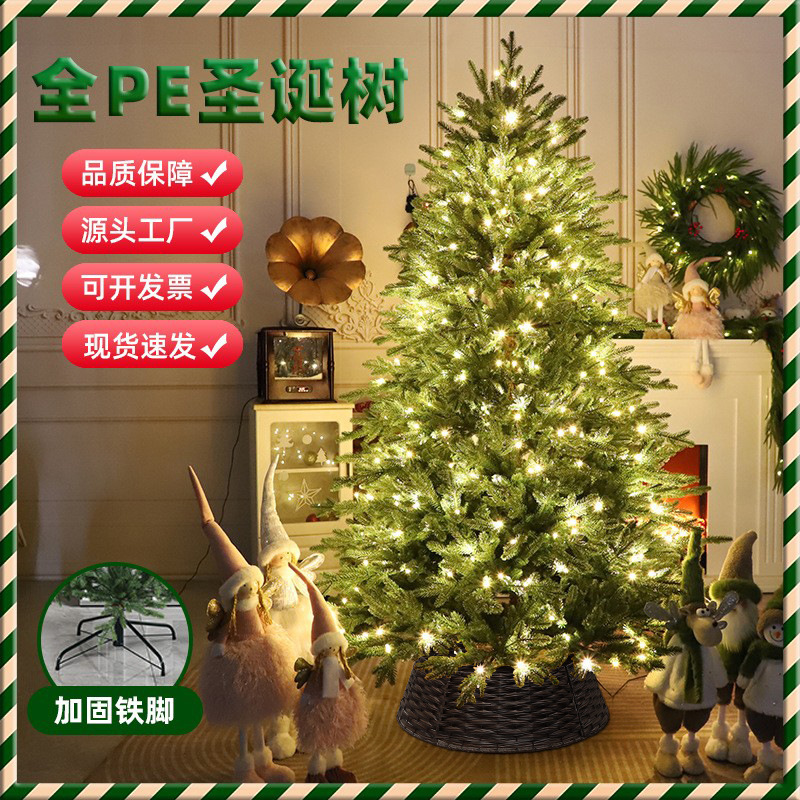 2025 nueva Navidad de tamaño completo pe hogar sala de estar decoración de árbol de Navidad al aire libre decoraciones al por mayor