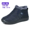 Blue (unisex)
