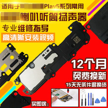 �m����A��sҫPlay5/5T/TPro���������ȿ�����œP�� Ͳģ�K