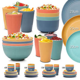 亚马逊小麦秸秆碗杯盘餐具套装家用沙拉碗圆形餐盘水杯13/15cm碗