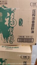 中粮福掌柜压榨浓香菜籽油10升*2一箱，酒楼饭店食堂单位