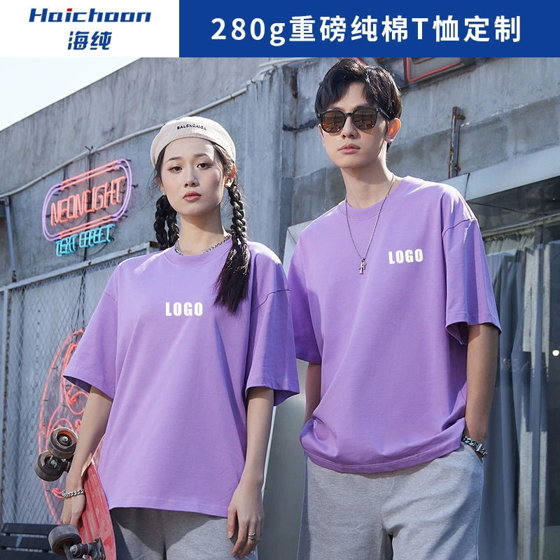 Одежда для класса из чистого хлопка Тенденция печати на футболках Однотонная рекламная рубашка Командная рабочая одежда DIY Лето с круглым вырезом и коротким рукавом Печать логотипа