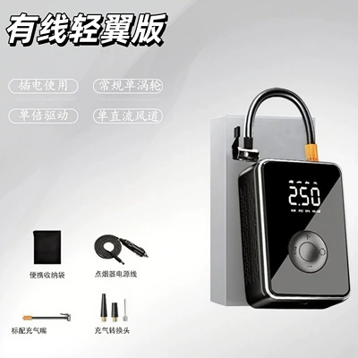 High-Pressure Air Pump, Hava nasosu - 601-wired-model