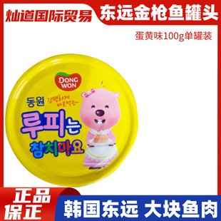 �n���|�h���S���~���^ 100g��˾���ɳ����ʳ���r�~����^
