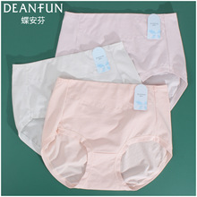 蝶安芬女士内裤15363 莫代尔棉高腰纯色包臀小清新大码3XL短裤头