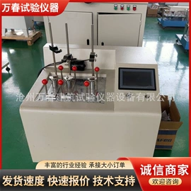 其他仪器仪表;其他实验仪器;测定仪