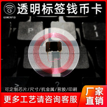 ic nfc͸���X�ſ�FMCPU1208�A�ſ�ICODEX�A�˺������lm1 EV1����