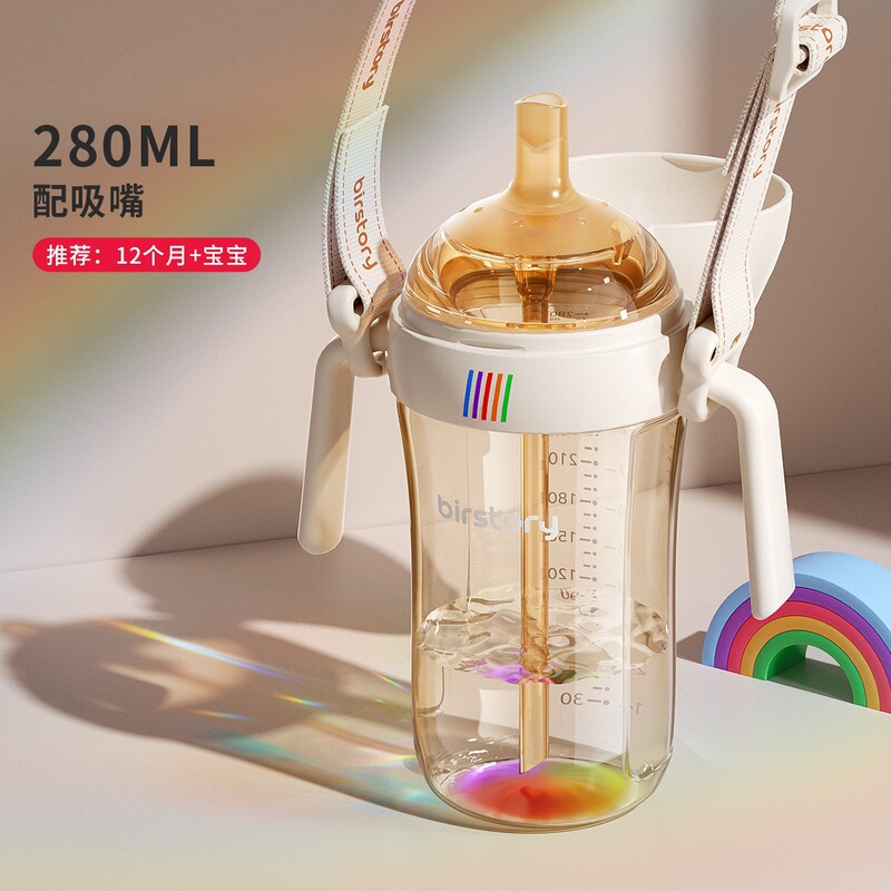 PPSU フリップトップボトルレインボードリンクカップ哺乳瓶紛失防止蓋ドリンクカップ子供の直接飲料ストローカップ 1 歳|undefined