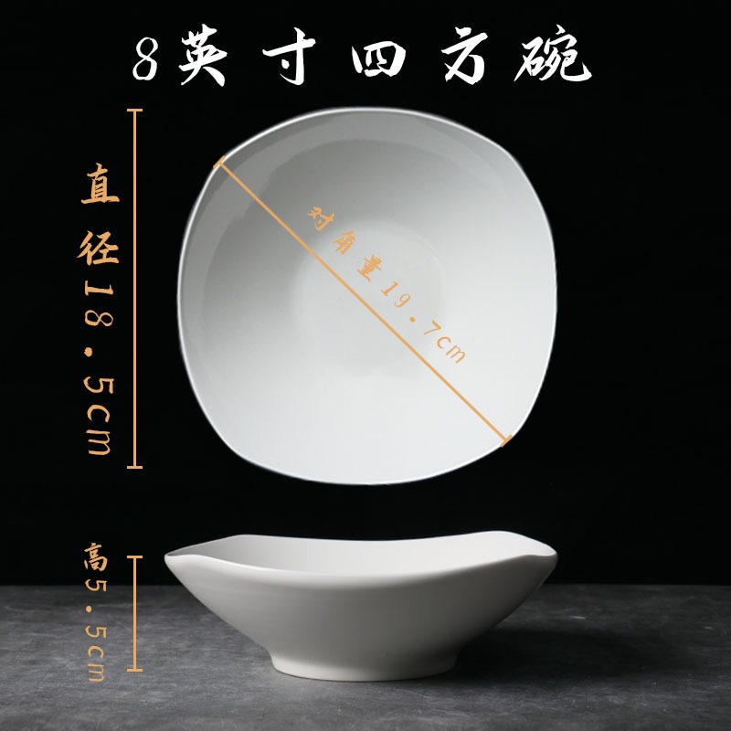 8inch 사각그릇