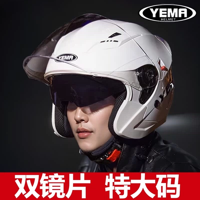 Motuoche – Helmet Men's Extra Auto Parts and Accessories