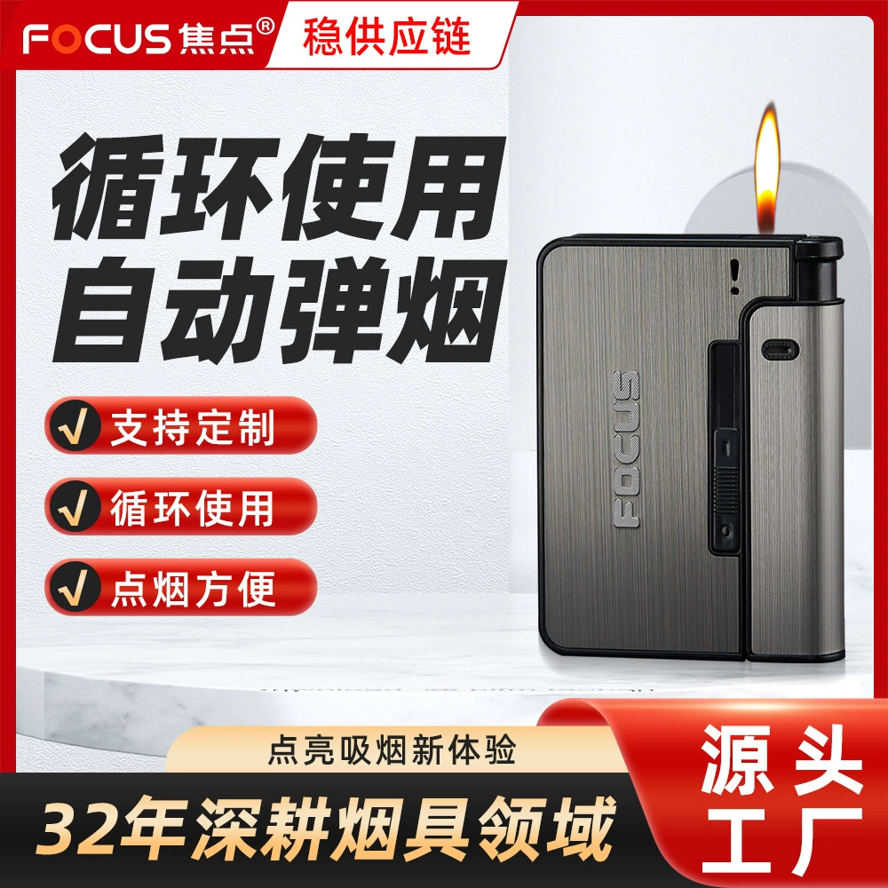 Зажигалка-портсигар YH001: креативный металлический портсигар-зажигалка с автоматическим выбросом сигарет, для трансграничной торговли