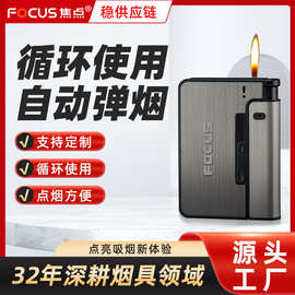 YH001打火机烟盒定制跨境创意金属开拓者烟盒打火机自动弹烟烟盒