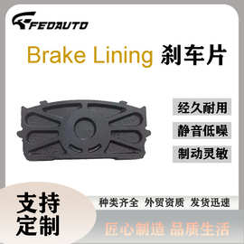 29115 厂家批发拖挂货车专用刹车衬片 盘式陶瓷摩擦片