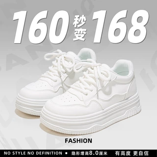 厚底白色板鞋女2026新款女鞋夏季小白鞋百搭小众休闲增高鞋MR531