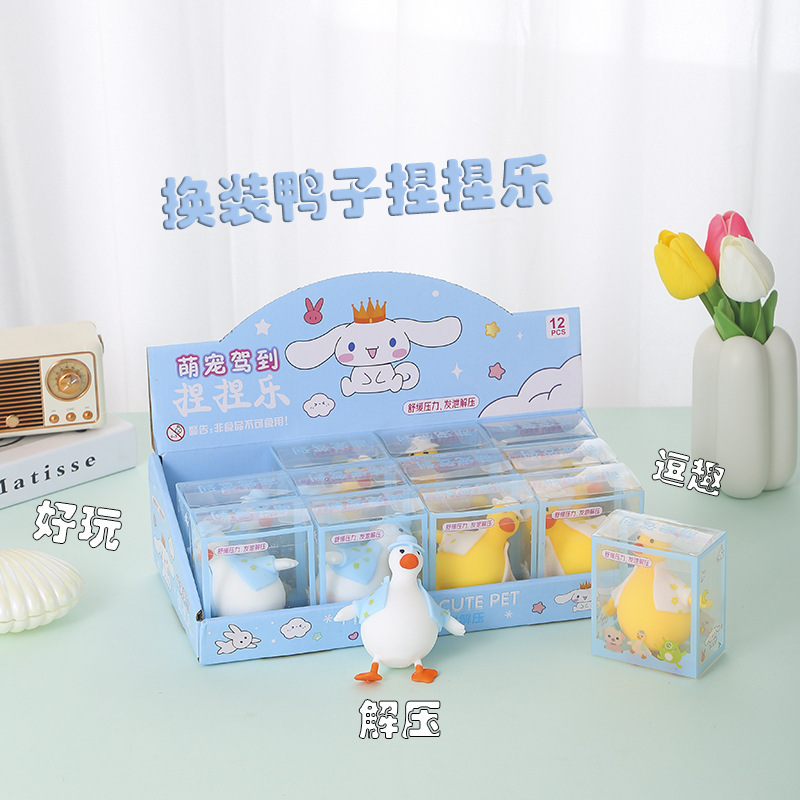 Creativa red red de descompresión pellizco pellizco música dibujos animados bola de ventilación simulación mano pellizco juguete descompresión juguetes al por mayor