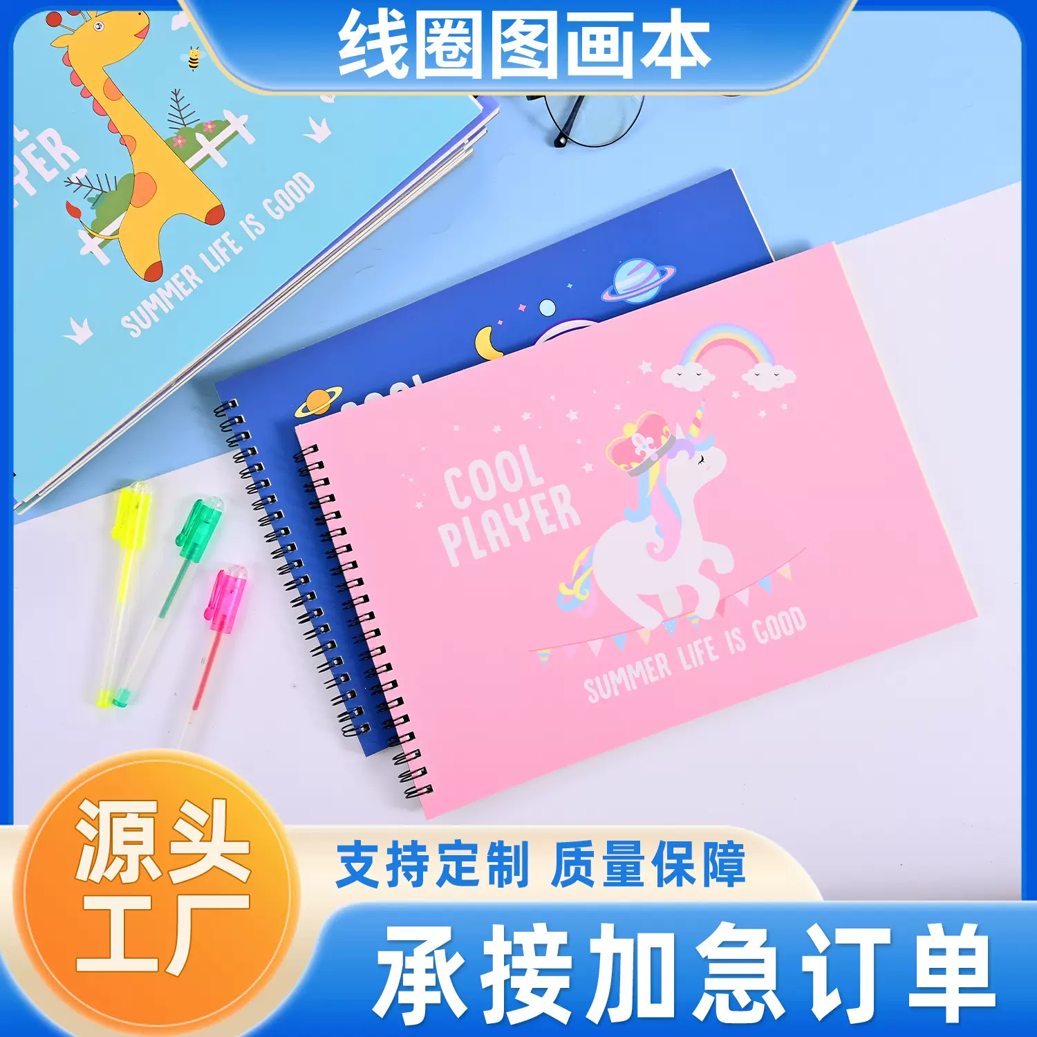 儿童空白图画本现货幼儿园绘画本宝宝手绘本一年级小学生画画本子