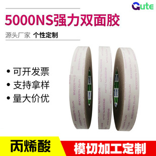 �Ֆ|5000NS�͸ߜ؏����p���z	�����ܷ�����僇��͌��ø�ճ��