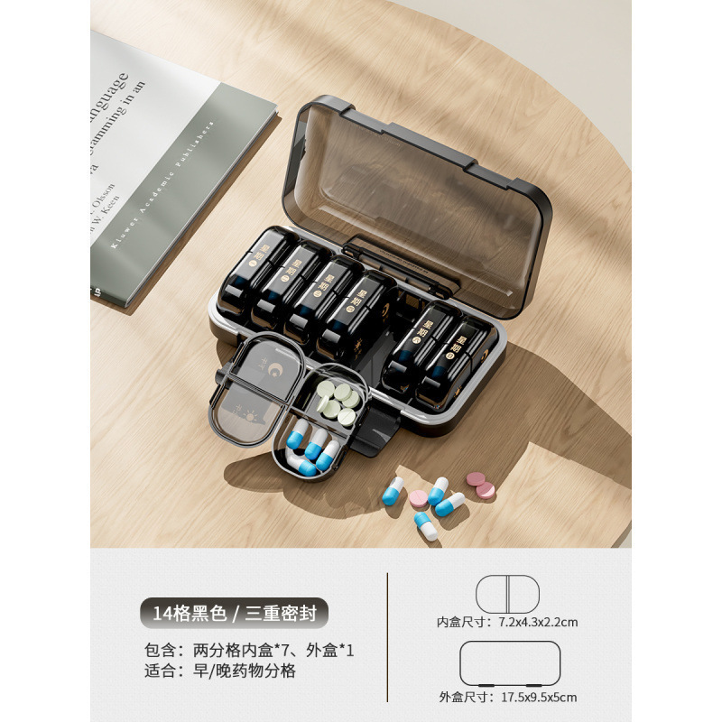 和風ピルボックス、週7日薬ディスペンサー、薬リマインダー、携帯用薬小箱、1日3食|undefined