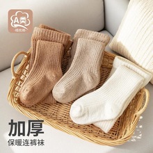 儿童连裤袜纯色加厚中大童打底裤 雪花绒大pp连脚女童一体裤