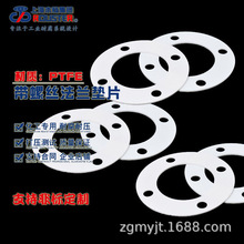 PTFE���ݽz�׷��m�|Ƭ�F�������m�ܷ�|ƬFF���ݽz���ķ����m�|Ƭ