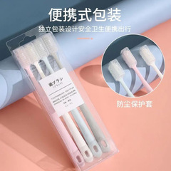 Japanese macaron soft bristle toothbrush couple toothbrush household toothbrush with protective cover household guest toothbrush