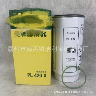 ����PL420�V����1000424916�H���ÞVо��ˮ���x��81294ԭ�S��Ʒ