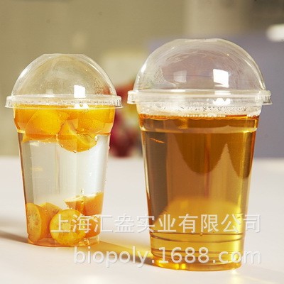 Vaso desechable para té con leche, calibre 98, 300-720 ml, vaso PLA para bebidas frías, vaso de café biodegradable y ecológico