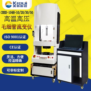 塑料颗粒粘度测试仪毛细管黏度计国产高温高压流变仪咨询有优惠