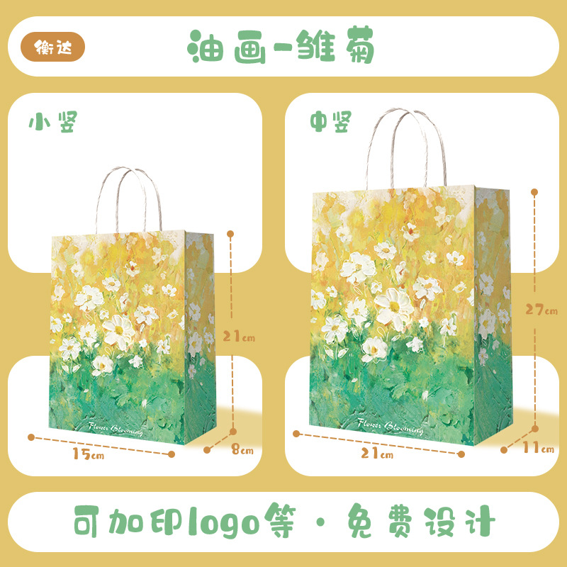 Bolsa de papel kraft, bolsa de mano, bolsa de embalaje para llevar de té con leche, café, Navidad, Año Nuevo, bolsa de regalo, logotipo personalizado