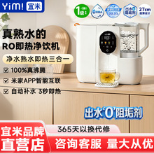 ����IP600pro��ˮ�����ˮ�C��C̨ʽ��ˮ��RO���B͸늟��ˮ��