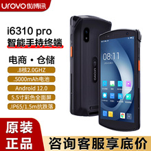 UROVO����Ӎi6310A/i6310PRO���f�ј������ɼ������SPDA�P�c�C