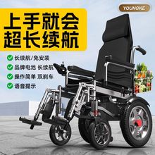 央科電動折疊輪椅智能全自動輕便老人殘疾人專用老年人四輪代步車