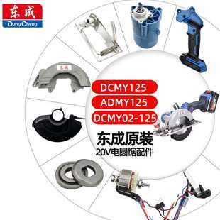 ���늈A�DCMY125/02-125��������_�P��·���o���X݆�C��