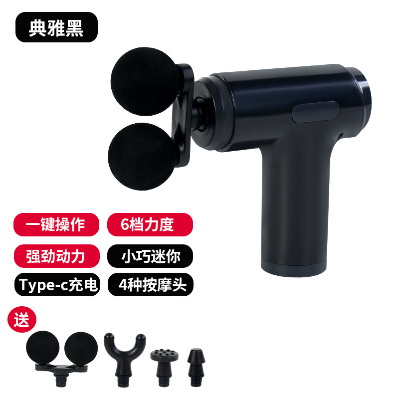 クロスボーダー直供ミニ筋膜銃充電金小型フィットネス筋肉リラックス全身マッサージ器筋膜銃卸売り|undefined