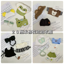 ���l�F؛20cm�޻����ޓQ�b�·��������ɐ����¹���ȹ�ӱ���ѝ���b