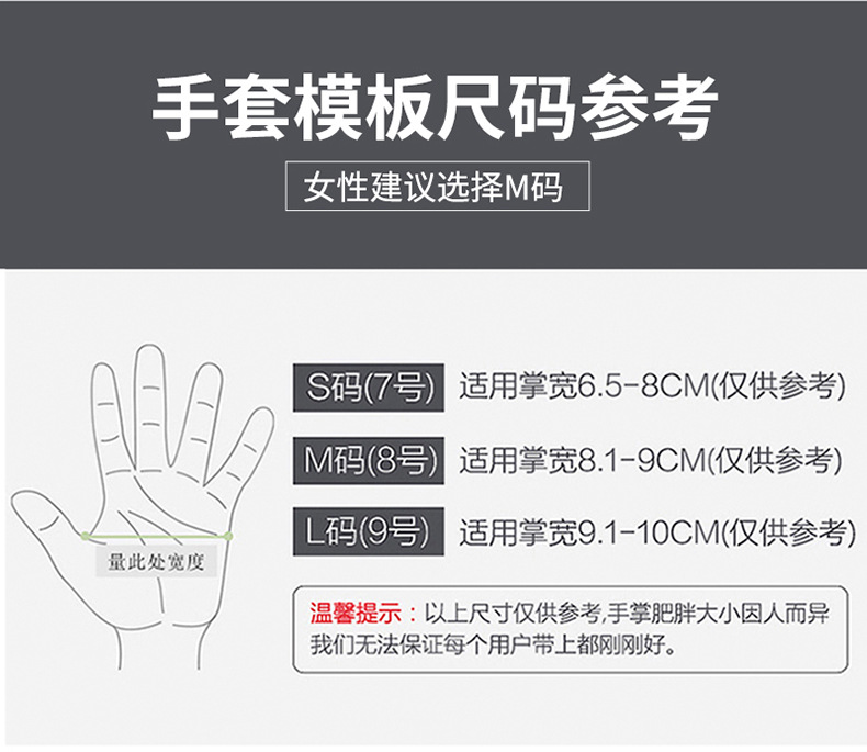 曼妙小清新手套_04