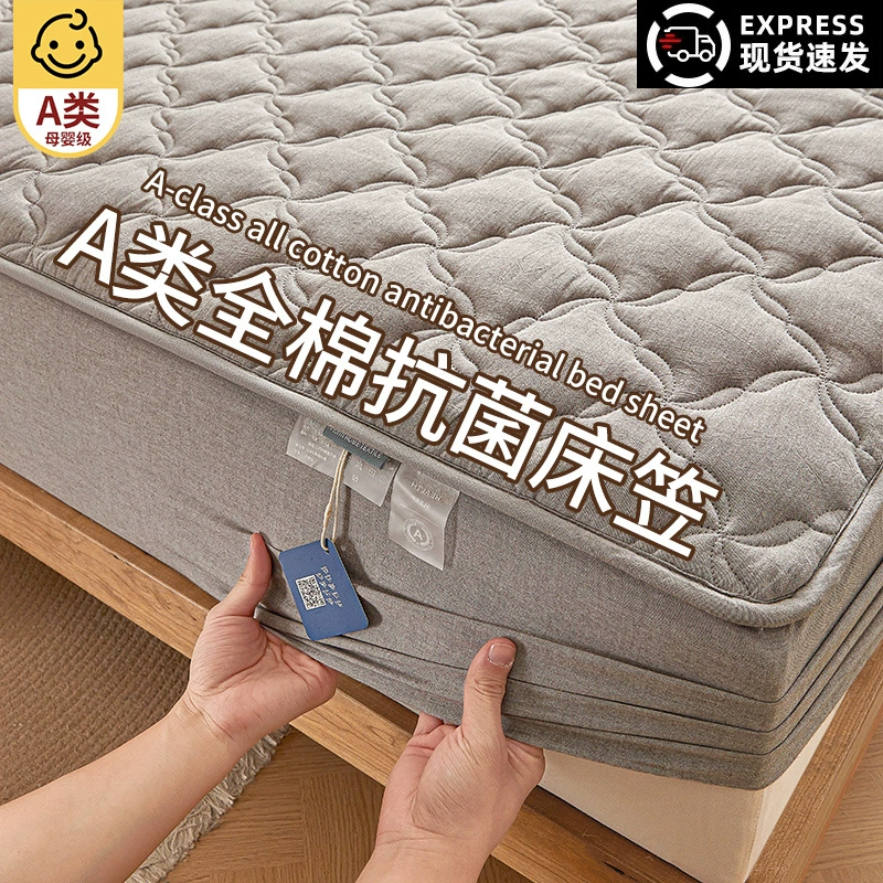 Антибактериальные хлопчатобумажные кровати класса А. Одиночное хлопковое покрывало все включено.