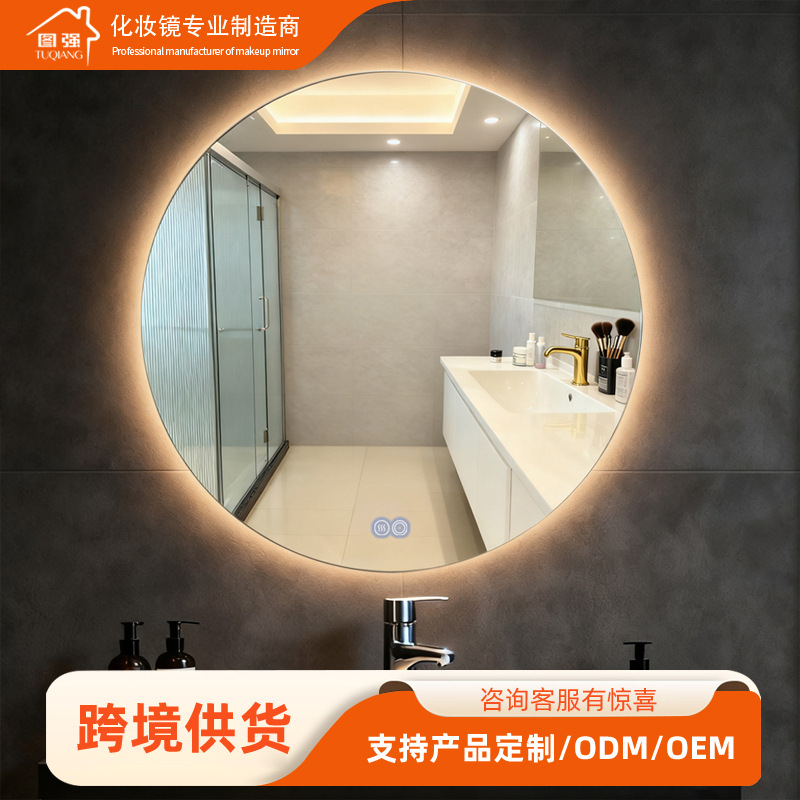 High-Definition Smart Mirror Bathroom Mirror Luminous Bathroom with Light Defogging Led Bathroom Touch Bathroom Wall Mirror