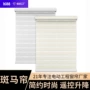 遥控酒店定制双层窗帘