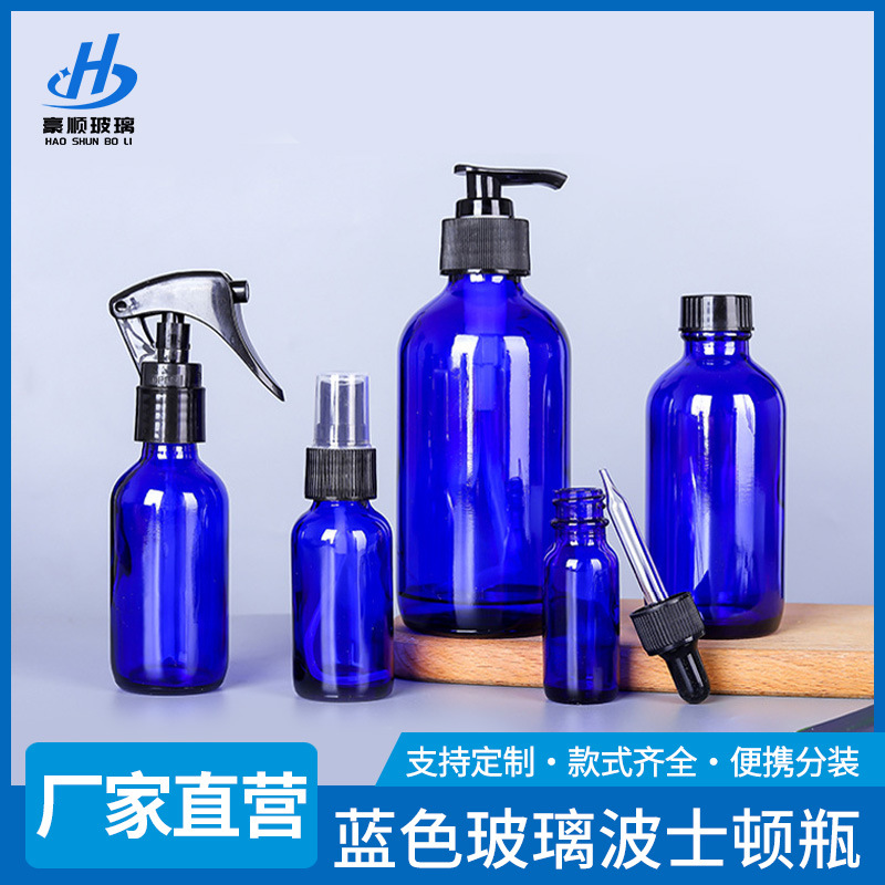 批发蓝色波士顿玻璃瓶按压泵洗手液玻璃瓶便携喷雾瓶精油乳液瓶