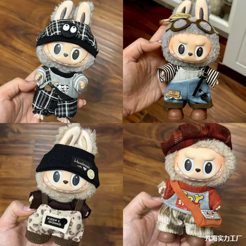 Одежда для плюшевых кукол Labubu, наряд для одевания, подвеска Labubu 17 см, одежда своими руками, согревающая сердце одежда макарон.