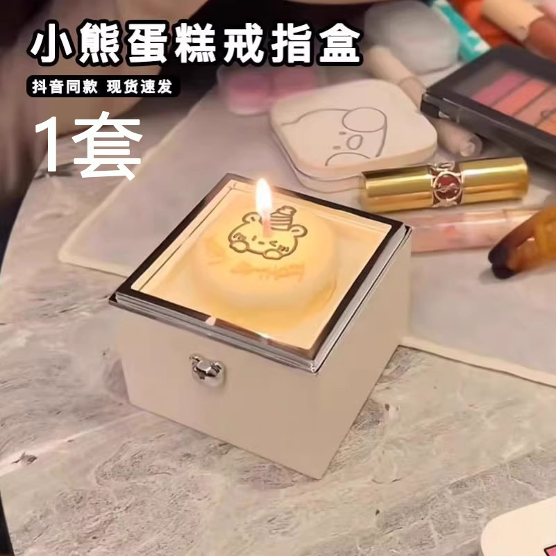 Qixia regalo del día de San Valentín torta de oso sorpresa giratoria caja de anillo de cumpleaños para enviar novia propuesta de matrimonio confesión