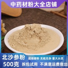 ��ɳ������ș�ĵ�䁳�����ɳ����ĩ��؛���l����������в�ș��ȫ