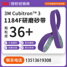 3Mɰ��1184F�մ�ɰ����ĥ���w���^��ð�ں��p���߽��ٲ��P�̼�