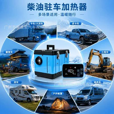 version constant temperature heating for – Automotive air conditioning