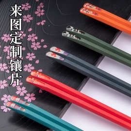 定制图案logo日式指甲筷合金筷餐具一人一筷卡通食品级创意定制